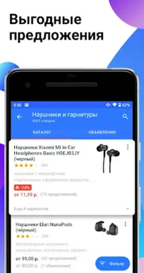 Каталог Onliner android App screenshot 4